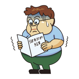 健康診断の結果に驚いているイメージイラスト